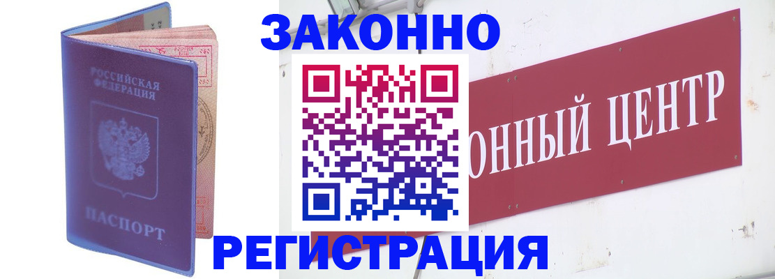 прописка иностранных граждан в Верхнем Тагиле