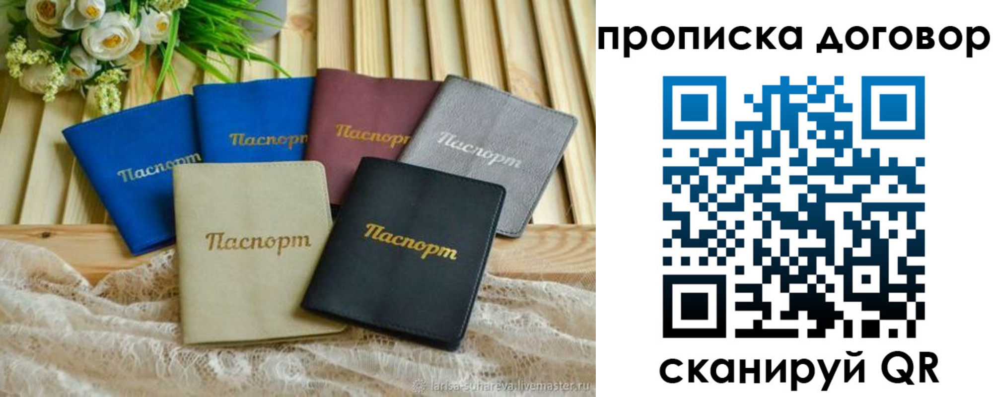 регистрация для школы в Верхнем Тагиле