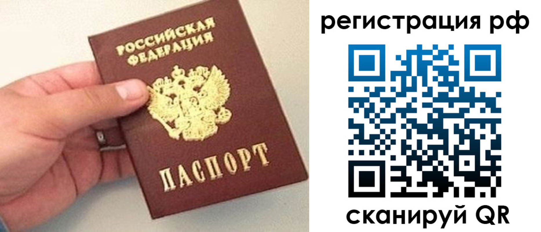 регистрация для дет. сада в Верхнем Тагиле