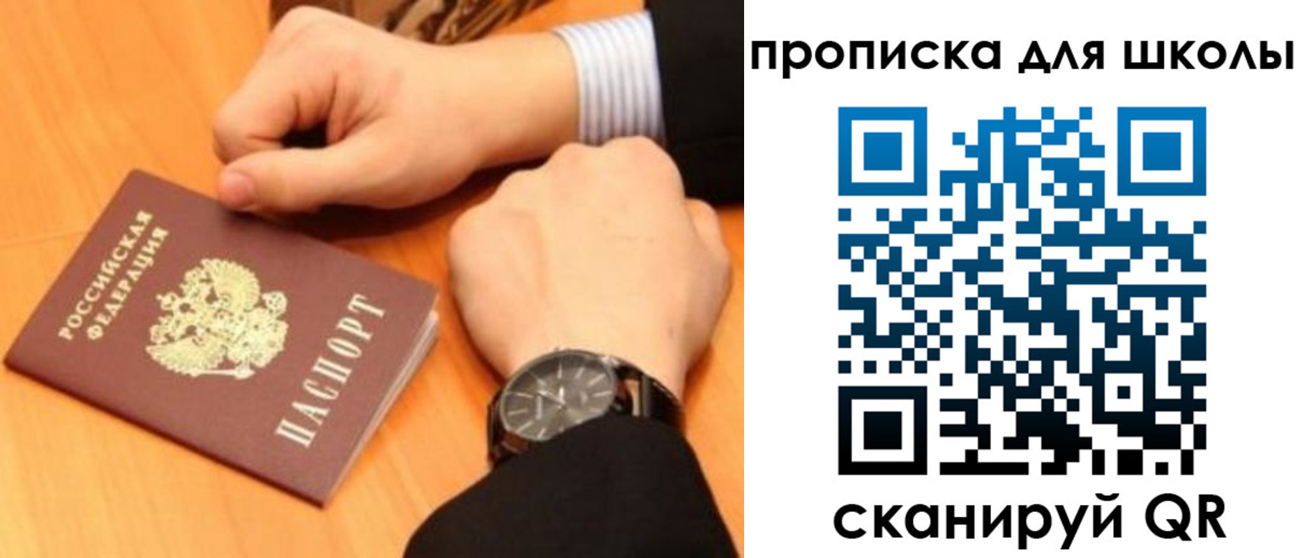 временная регистрация надежно в Верхнем Тагиле
