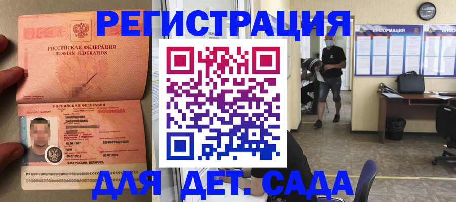 прописка иностранных граждан в Верхнем Тагиле