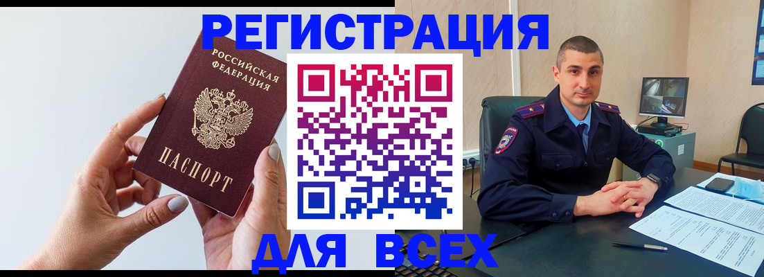 купить прописку в Верхнем Тагиле