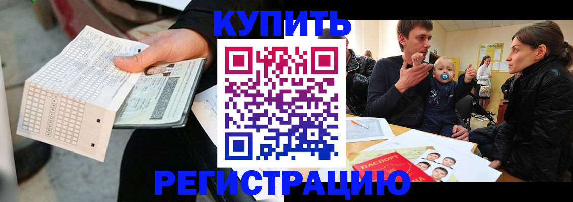 прописка поиск в Верхнем Тагиле