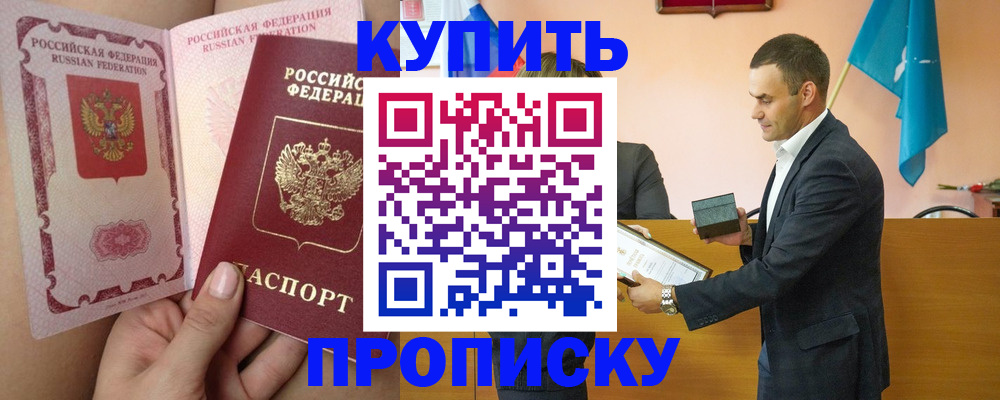 найти адрес прописки в Верхнем Тагиле