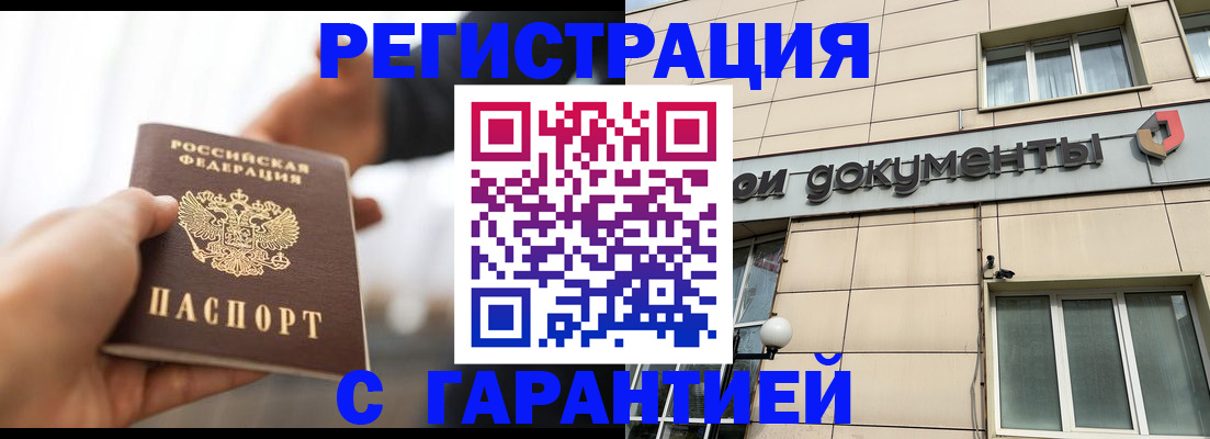 пропишу в квартире в Верхнем Тагиле