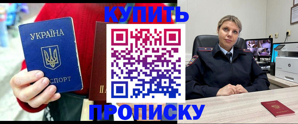 временная регистрация адрес в Верхнем Тагиле