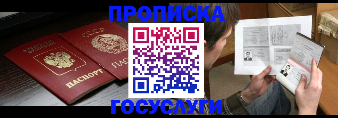 прописка для военкомата в Верхнем Тагиле
