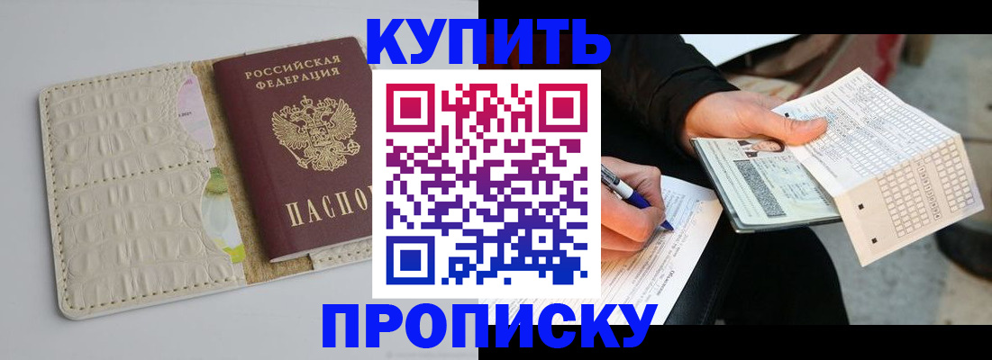 регистрация для школы в Верхнем Тагиле