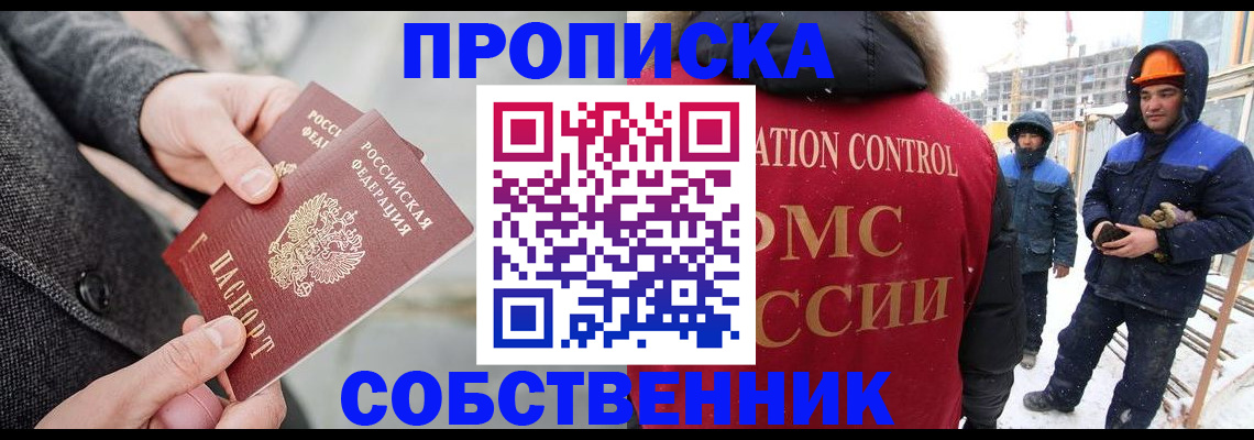 миграционный учет в Верхнем Тагиле