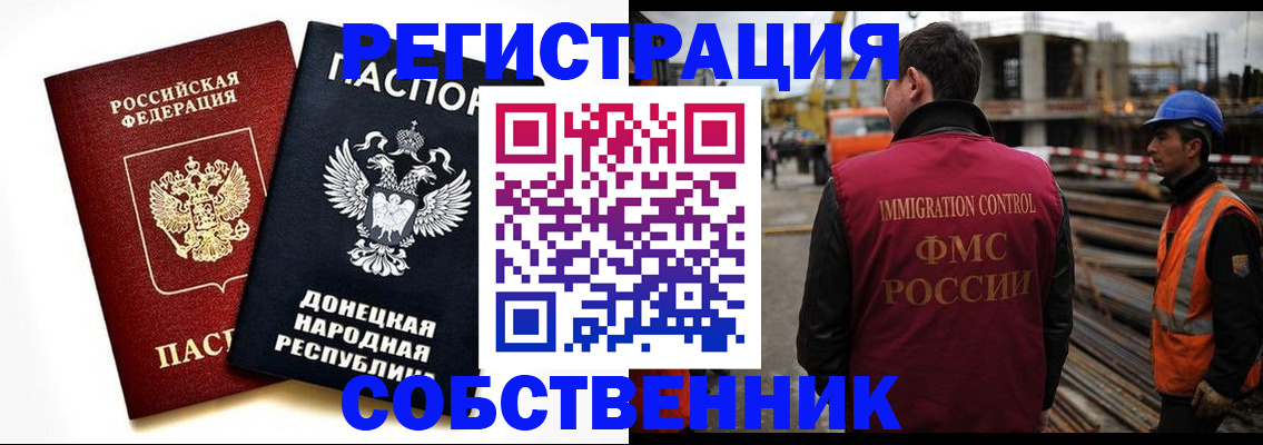 временная регистрация недорого в Верхнем Тагиле