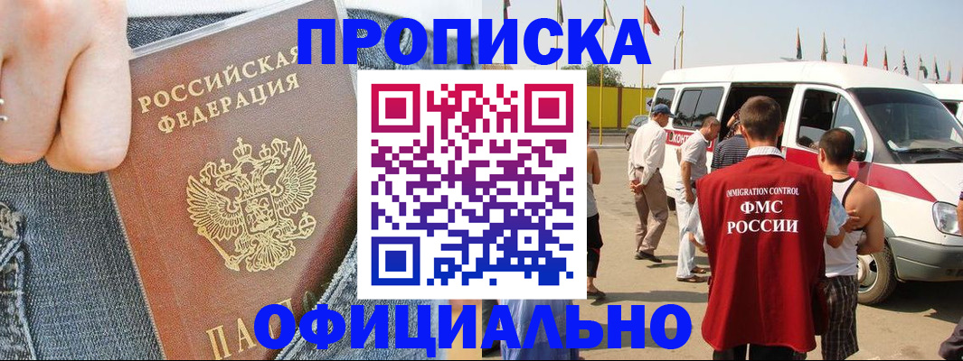 регистрация для дет. сада в Верхнем Тагиле