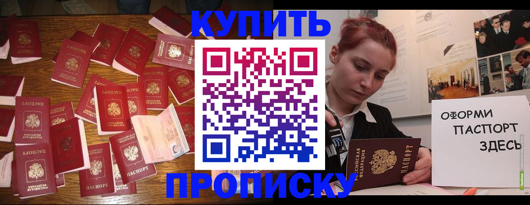 временная регистрация поиск в Верхнем Тагиле